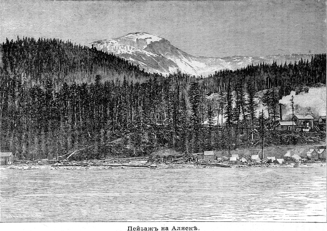 157 Пейзаж на Аляске